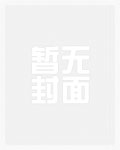 华娱之修仙2002